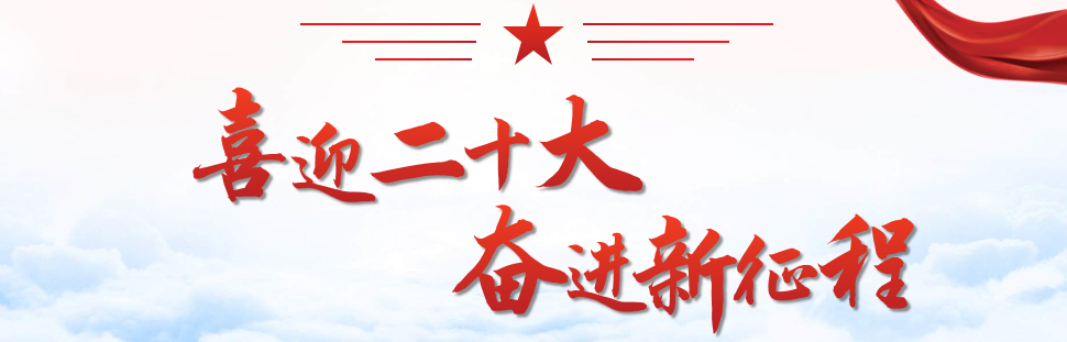 集團(tuán)要聞2內(nèi)容.png